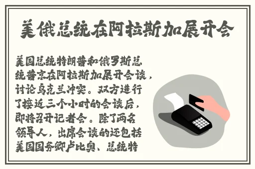 黑料吃瓜网曝门