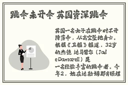 神秘电影5个建议截图